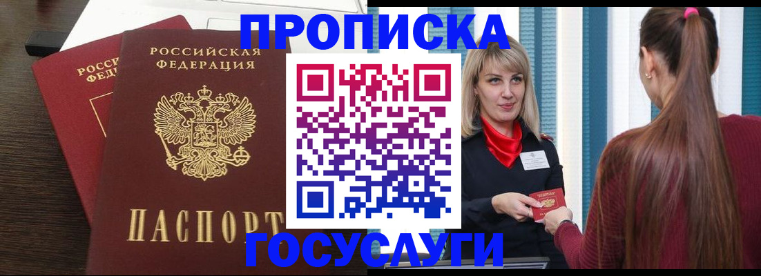 прописка поиск в Карталах