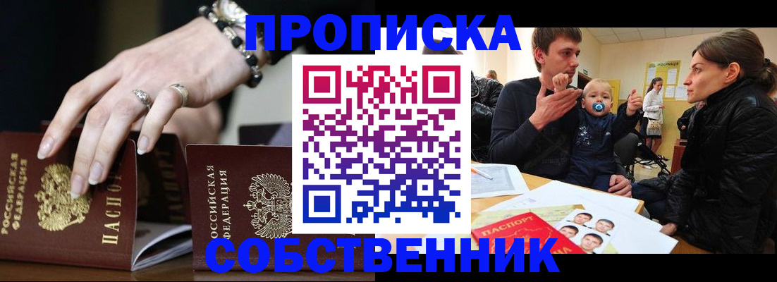 регистрация в Карталах