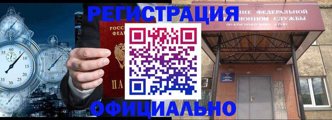 регистрация для школы в Карталах