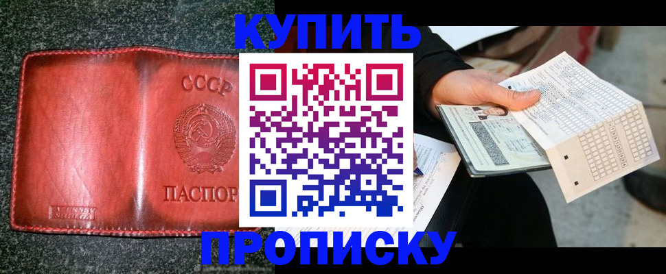 временная регистрация адрес в Карталах