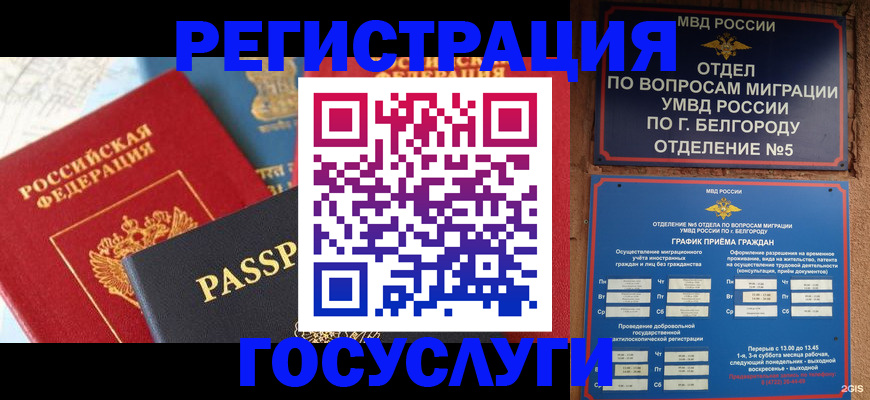 регистрация для школы в Карталах