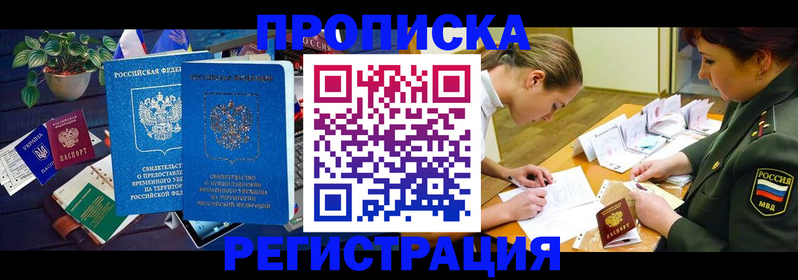 найти адрес прописки в Карталах