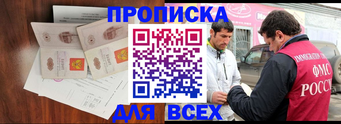 миграционный учет в Карталах